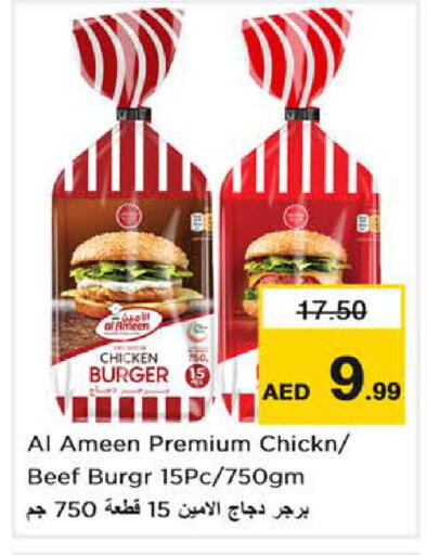 available at Nesto Hypermarket in UAE - Abu Dhabi