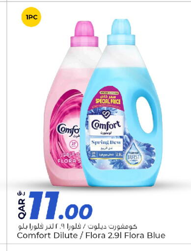 available at Rawabi Hypermarket in Qatar - Doha