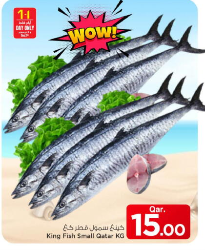 available at Mark & Save  in Qatar - Al Daayen