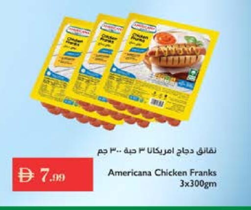 available at Istanbul Supermarket in UAE - Al Ain