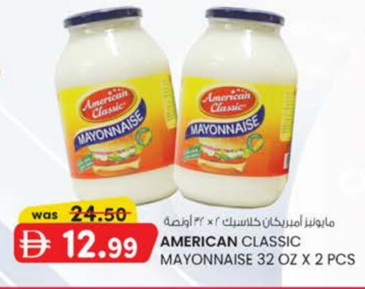 available at صفا اكسبريس سوبرماركت in الإمارات العربية المتحدة , الامارات - ٱلْعَيْن‎