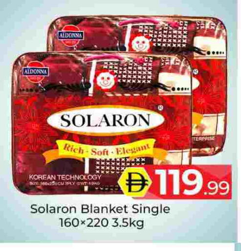 available at مبارك هايبرماركت الشارقة in الإمارات العربية المتحدة , الامارات - الشارقة / عجمان