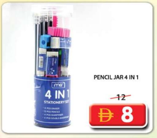 available at Grand Hyper Market in UAE - Sharjah / Ajman