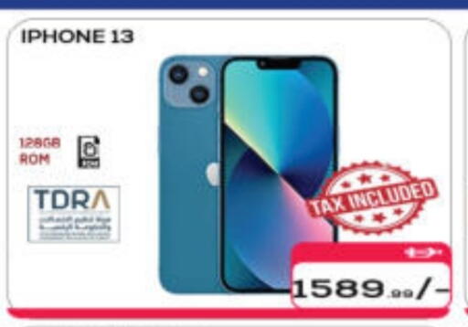 available at Al Madina Hypermarket in UAE - Abu Dhabi