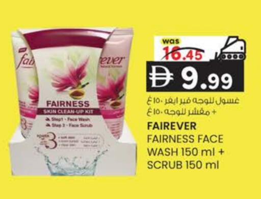 available at ك. الم. للتجارة in الإمارات العربية المتحدة , الامارات - أبو ظبي