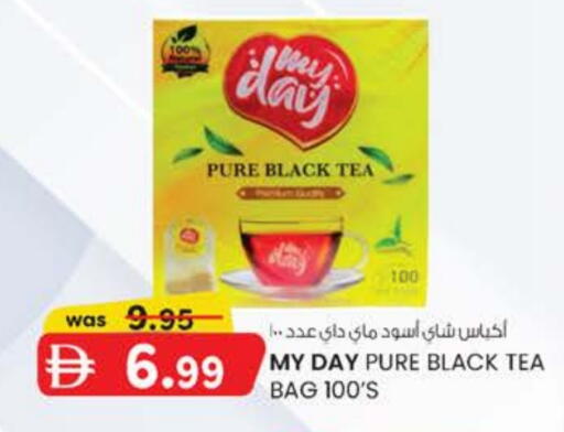 available at Safa Express Supermarket in UAE - Abu Dhabi