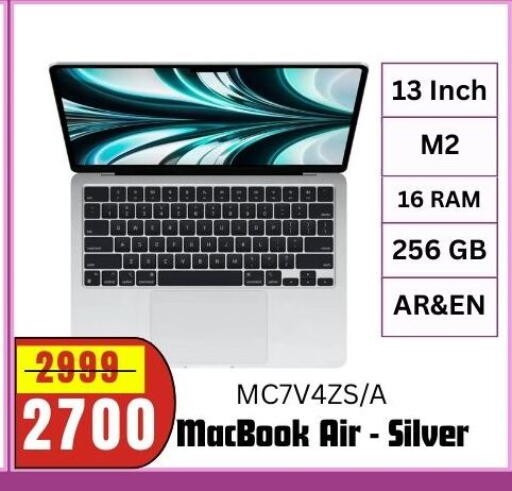 available at المها للهواتف in قطر - الشحانية