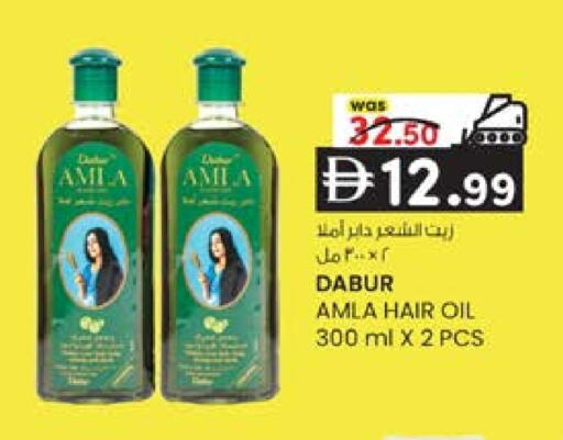 available at K M Trading  in UAE - Sharjah / Ajman