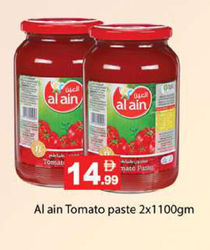 Tomato available at Zain Mart Supermarket in UAE - Ras al Khaimah