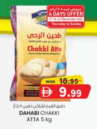 available at الصفا in الإمارات العربية المتحدة , الامارات - ٱلْعَيْن‎