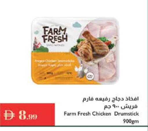 available at Istanbul Supermarket in UAE - Sharjah / Ajman