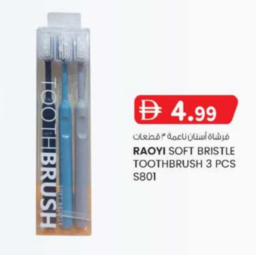 available at Safa Express Supermarket in UAE - Abu Dhabi