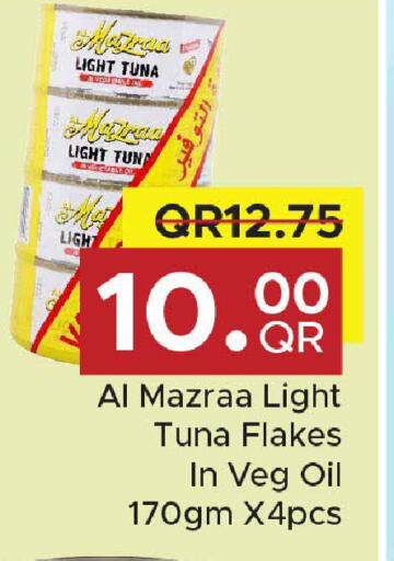 available at Family Food Centre in Qatar - Umm Salal