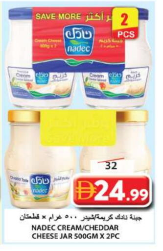 available at Grand Hyper Market in UAE - Sharjah / Ajman