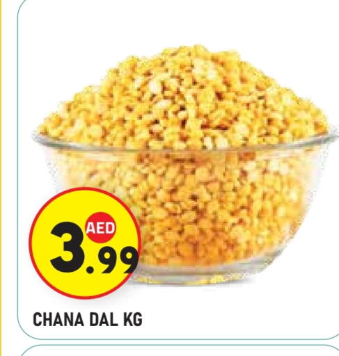 available at سنابل بني ياس in الإمارات العربية المتحدة , الامارات - ٱلْعَيْن‎