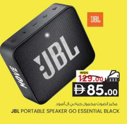 available at ك. الم. للتجارة in الإمارات العربية المتحدة , الامارات - الشارقة / عجمان