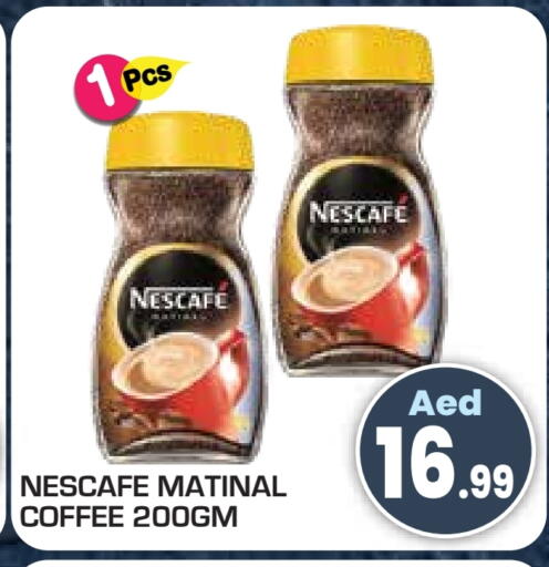 available at Baniyas Spike  in UAE - Umm al Quwain