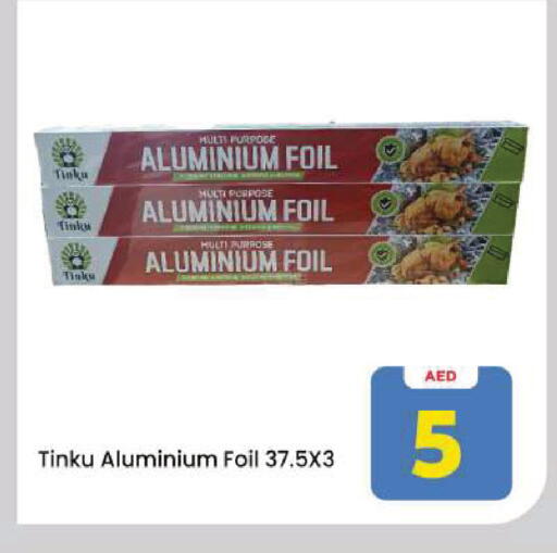 available at مارك & سيف in الإمارات العربية المتحدة , الامارات - دبي