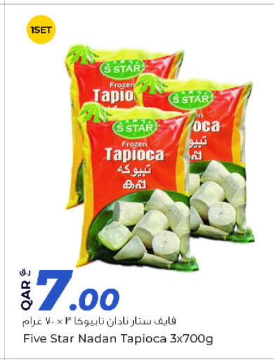 available at روابي هايبرماركت in قطر - الشمال