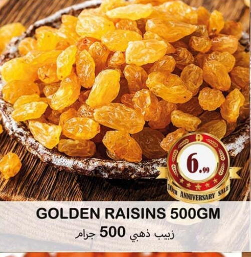 available at Souk Al Mubarak Hypermarket in UAE - Sharjah / Ajman