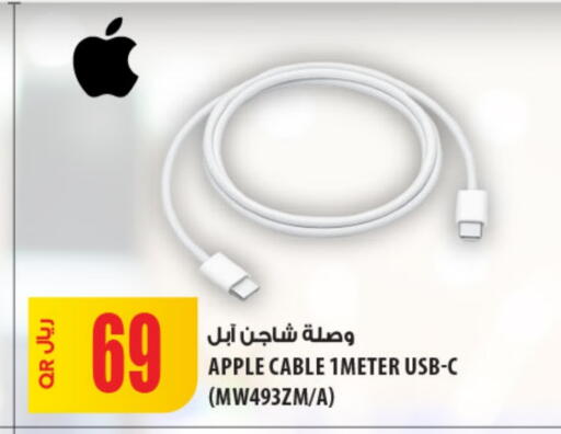 Apple available at Al Meera in Qatar - Al-Shahaniya