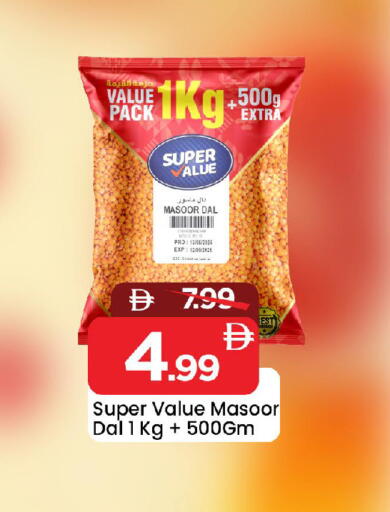 available at Mark & Save in UAE - Sharjah / Ajman