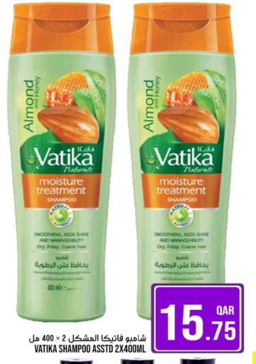 available at باشن هايبر ماركت in قطر - الدوحة