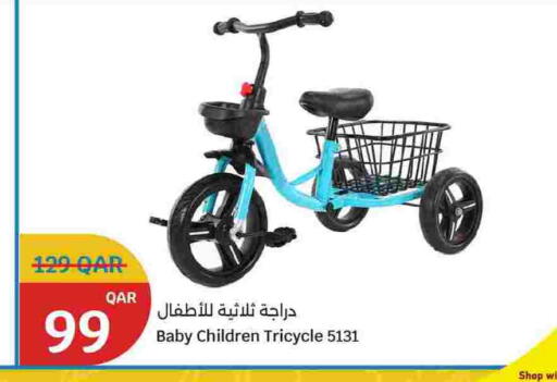 available at City Hypermarket in Qatar - Doha