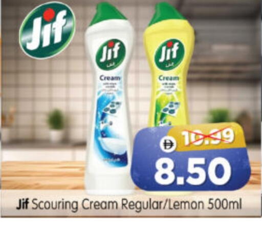 Lemon available at Al Madina Hypermarket in UAE - Abu Dhabi