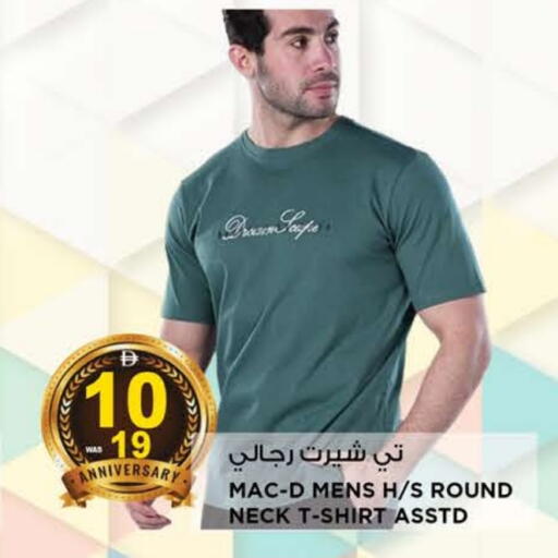 available at Hashim Hypermarket in UAE - Sharjah / Ajman