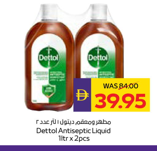 available at ADCOOP in UAE - Ras al Khaimah