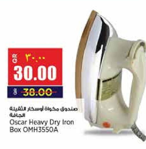 available at ريتيل مارت in قطر - أم صلال