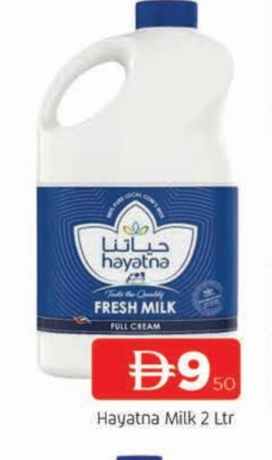 available at AL MADINA in UAE - Sharjah / Ajman