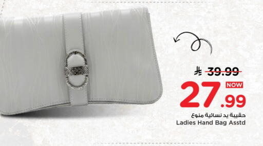 available at Mark & Save in KSA, Saudi Arabia, Saudi - Al Khobar