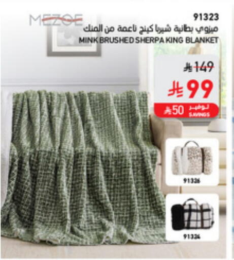 available at SACO in KSA, Saudi Arabia, Saudi - Sakaka