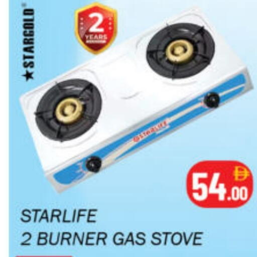 available at Souk Al Mubarak Hypermarket in UAE - Sharjah / Ajman