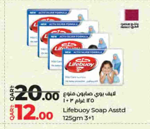 available at لولو هايبرماركت in قطر - الدوحة