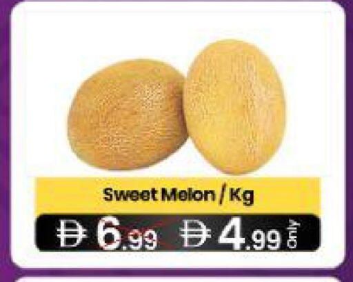 Melon available at  ELITE BASKET SUPERMARKET L.L.C. SP in UAE - Sharjah / Ajman