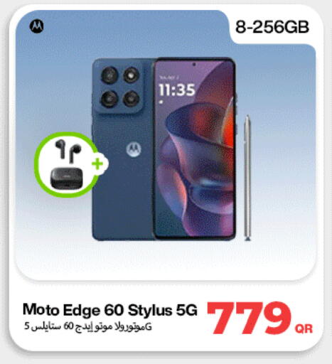 available at Miracle Phones in Qatar - Umm Salal