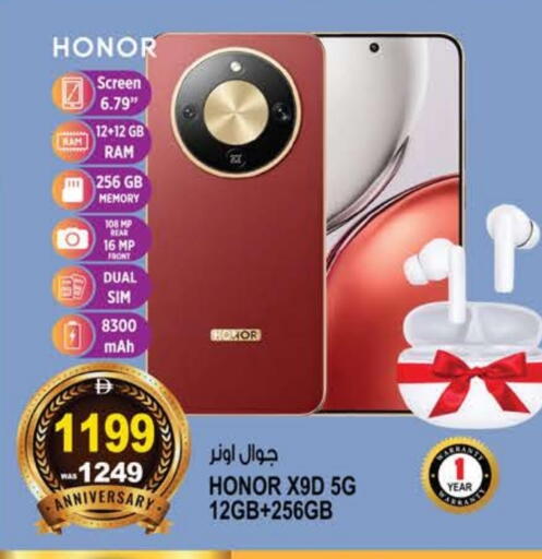 available at Hashim Hypermarket in UAE - Sharjah / Ajman