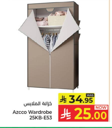 available at Kabayan Hypermarket in KSA, Saudi Arabia, Saudi - Jeddah