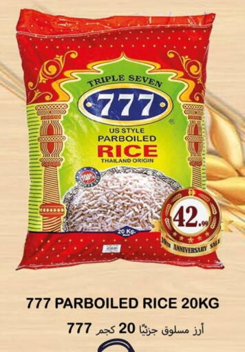 available at Souk Al Mubarak Hypermarket in UAE - Sharjah / Ajman