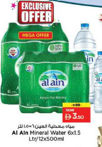 available at لاست تشانس in الإمارات العربية المتحدة , الامارات - ٱلْفُجَيْرَة‎