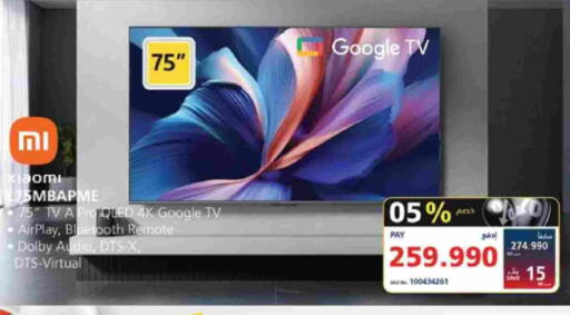 available at eXtra in Bahrain