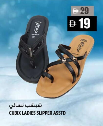 available at Hashim Hypermarket in UAE - Sharjah / Ajman