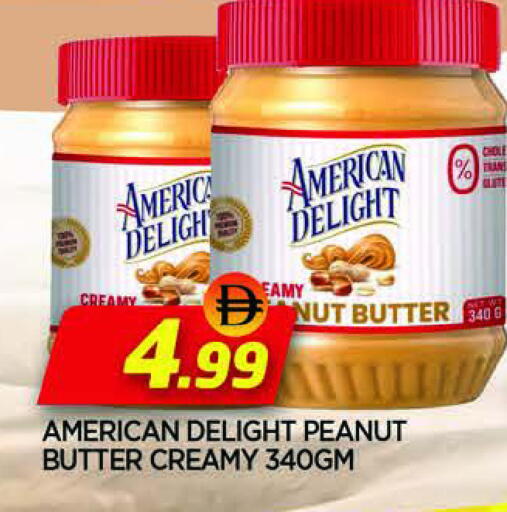 available at المدينة in الإمارات العربية المتحدة , الامارات - الشارقة / عجمان