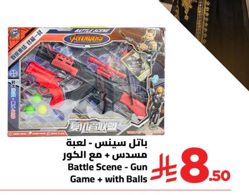 available at وهج مارت in مملكة العربية السعودية, السعودية, سعودية - جدة