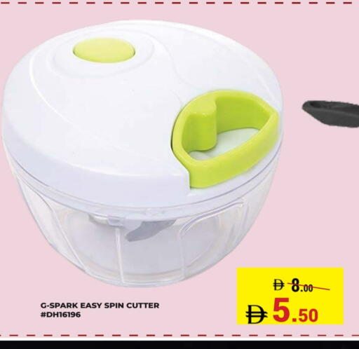 available at كيرالا هايبرماركت in الإمارات العربية المتحدة , الامارات - رَأْس ٱلْخَيْمَة