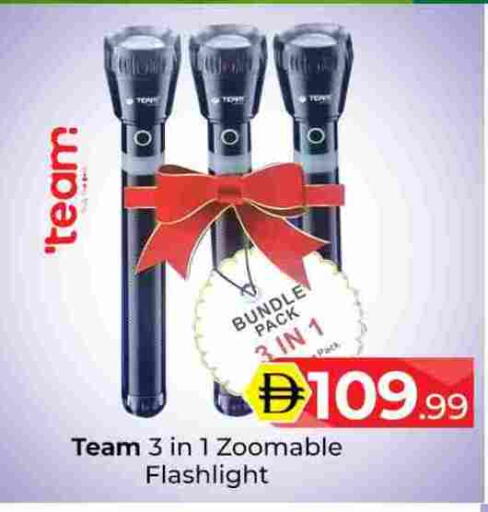 available at مبارك هايبرماركت الشارقة in الإمارات العربية المتحدة , الامارات - الشارقة / عجمان