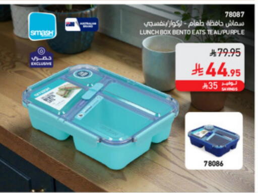 available at SACO in KSA, Saudi Arabia, Saudi - Abha